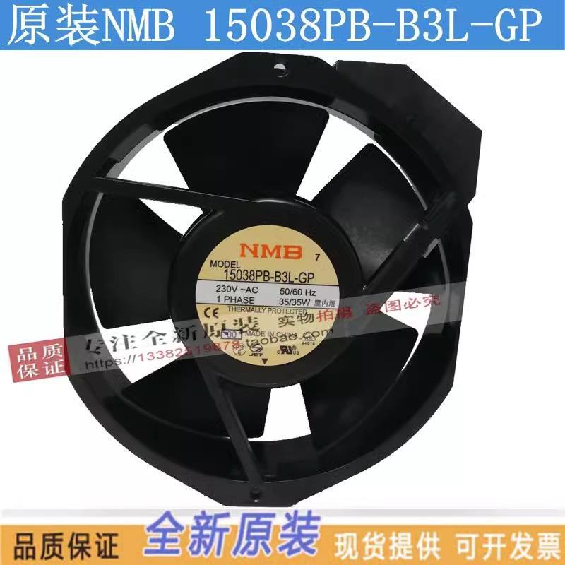 15038PB-B3L-GP全新NMB 5915PC-23T-B30 UPS防水散热风扇风机