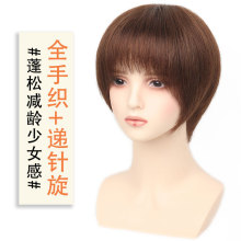 许昌工厂批发假发女短发全手织硬网真人发头套透气全发型波波头