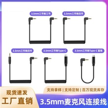 3.5mm�����L�B���֙C��ֱ�����ɾ����a���Ctypec�D��OTG���l��