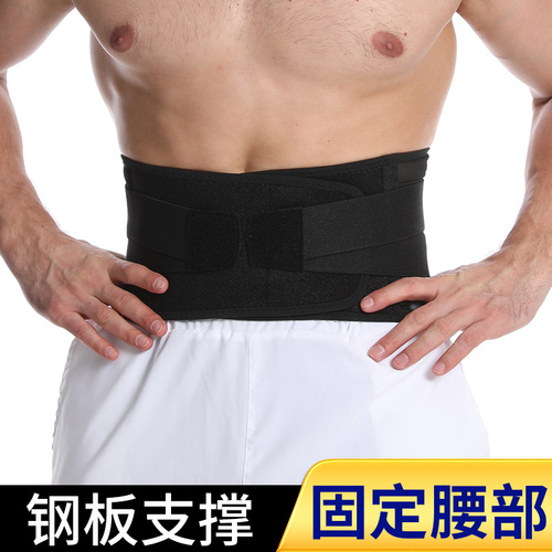 Sports fitness belt, double spring support, pressurized, adjustable weightlifting, breathable basketball waist belt, can be shipped on behalf of others