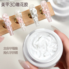 Xiaoying ネイルアート-白彫刻接着剤レリーフ接着剤三次元 3D 彫刻非崩壊ネイルアート彫刻接着剤 25 グラム缶詰