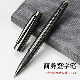 签字笔;圆珠笔中油笔;钢笔