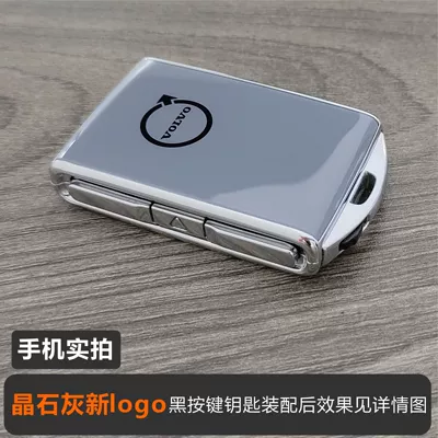 case s90xc60s60xc40xc90v60v90 polar | Car key bag - crystal-lime-new-logo
