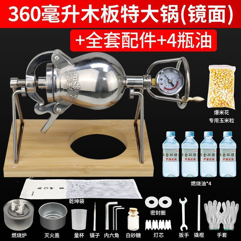 360ml 나무판 초대형 거울 + 풀세트 + 오일 4병