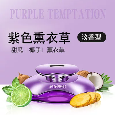 High-end Men's Lasting Light – Perfplant seat - purple-lavender