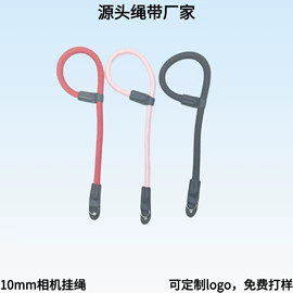 手机挂绳;其他手机饰品;相机背带