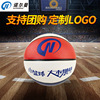 Manufactor supply No. 4 5 Basketball Custom moisture absorption PU Soft leather basketball School kindergarten Group purchase Basketball wholesale