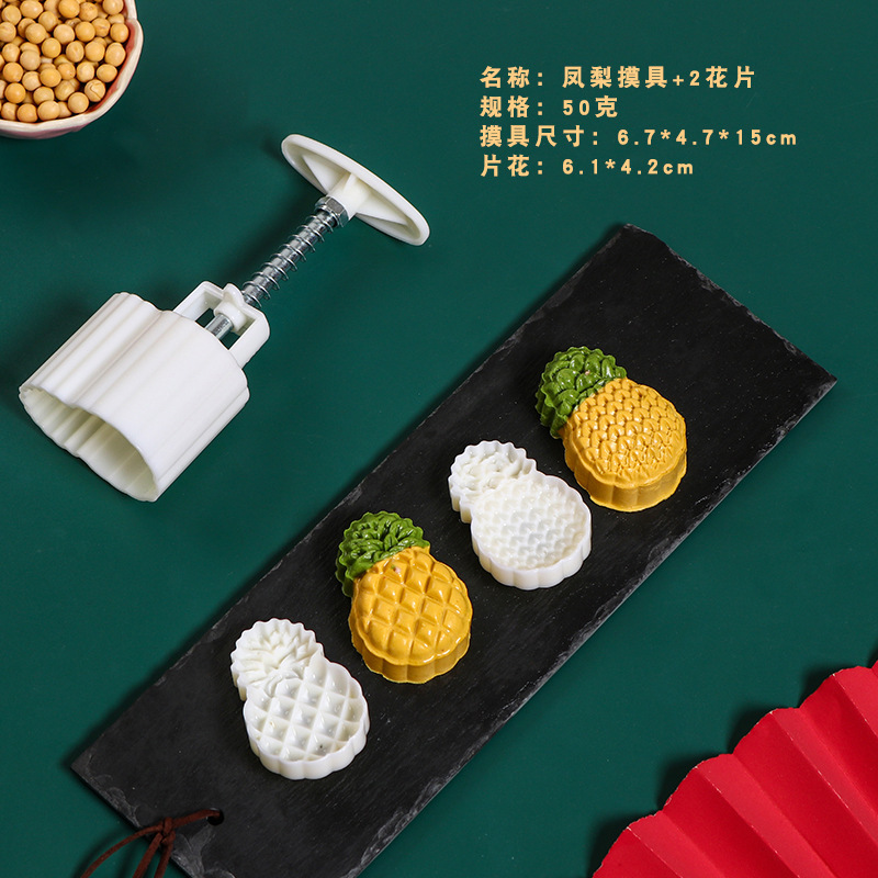 鳳梨ショートニング緑豆餅金型家庭用非粘型印具エンボス製氷皮菓子月餅金型|undefined