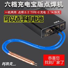 �Ƅӳ�늌�С���ֳ�ʽ18650�늳؃����c���Cdiyȫ���׼���������