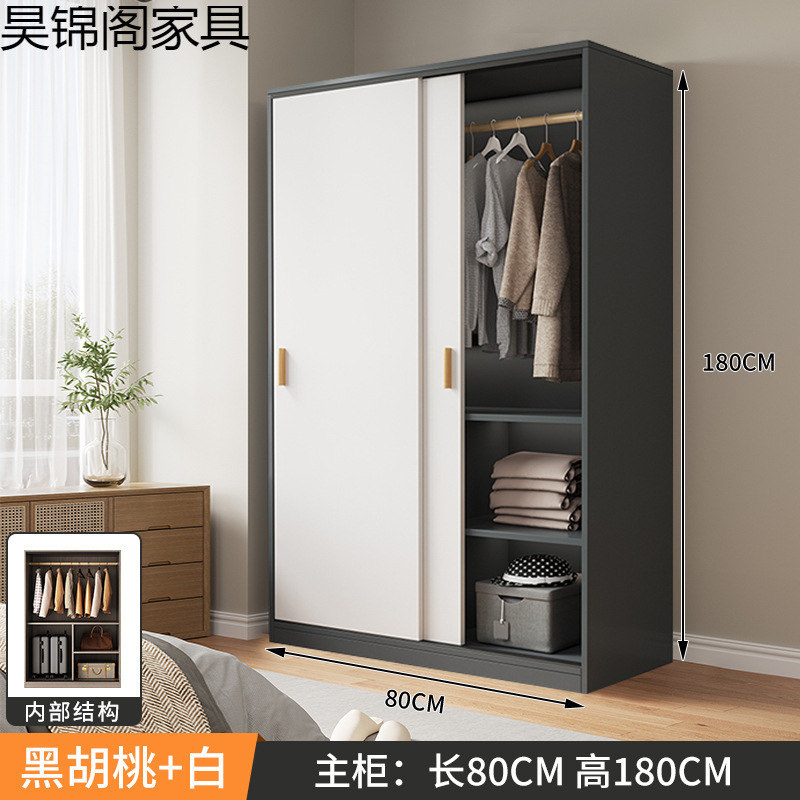 简易组装衣柜家用卧室现代简约风实木质推拉门儿童挂衣橱出租房用|undefined