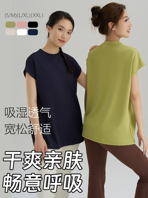 2025新款韩系宽松圆领小飞袖斗篷衫百搭运动健身中长款短袖女|undefined