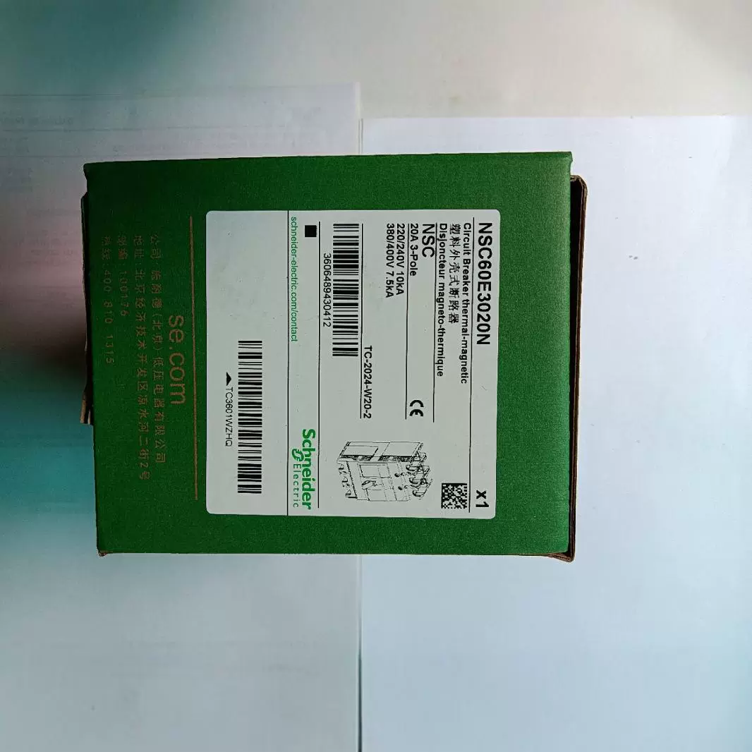 Новый оригинальный выключатель в пластиковом корпусе NSC60E3020N