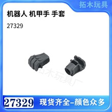 �����ָ�27329����ƴ���ľ������ ������ ����