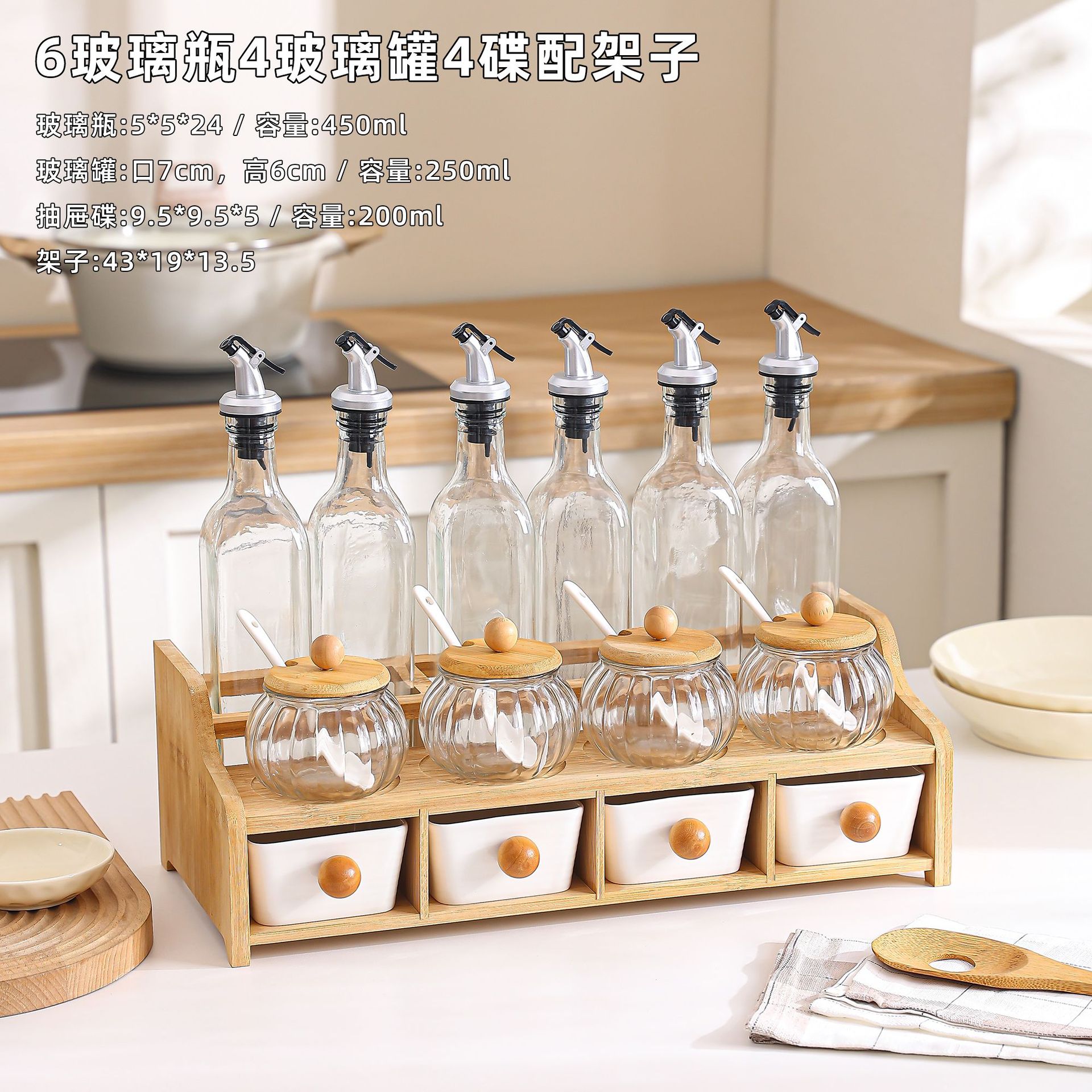 Botella de condimentos de vidrio nórdico, conjunto de botellas de condimentos de aceite de cocina, botella de condimentos de sal, azúcar, botella de cerámica, marco de almacenamiento