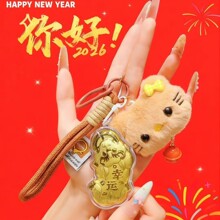 2026马年马上有钱挂件钥匙扣黄金貔貅挂饰包包链金店公司礼品批发