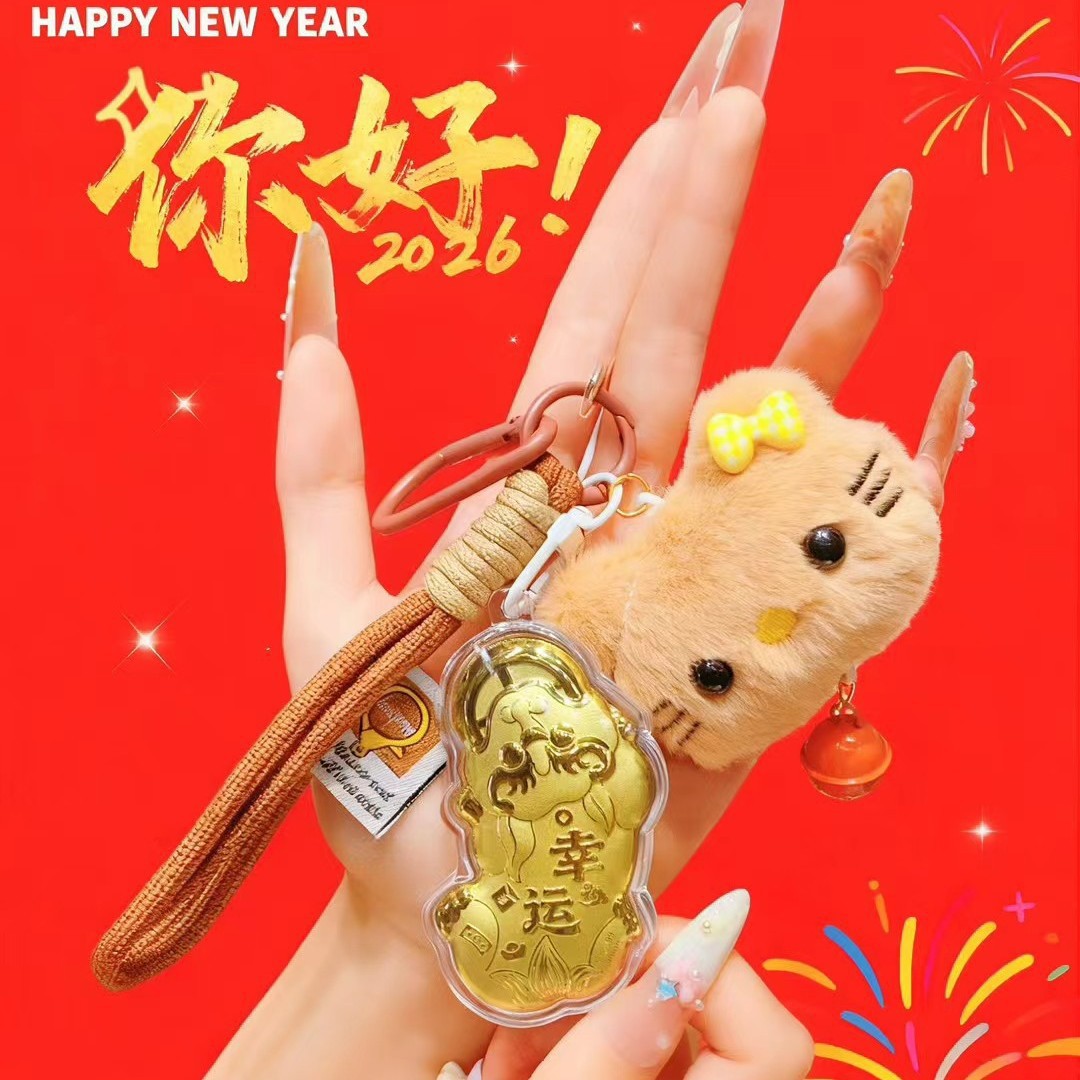 2026马年马上有钱挂件钥匙扣黄金貔貅挂饰包包链金店公司礼品批发