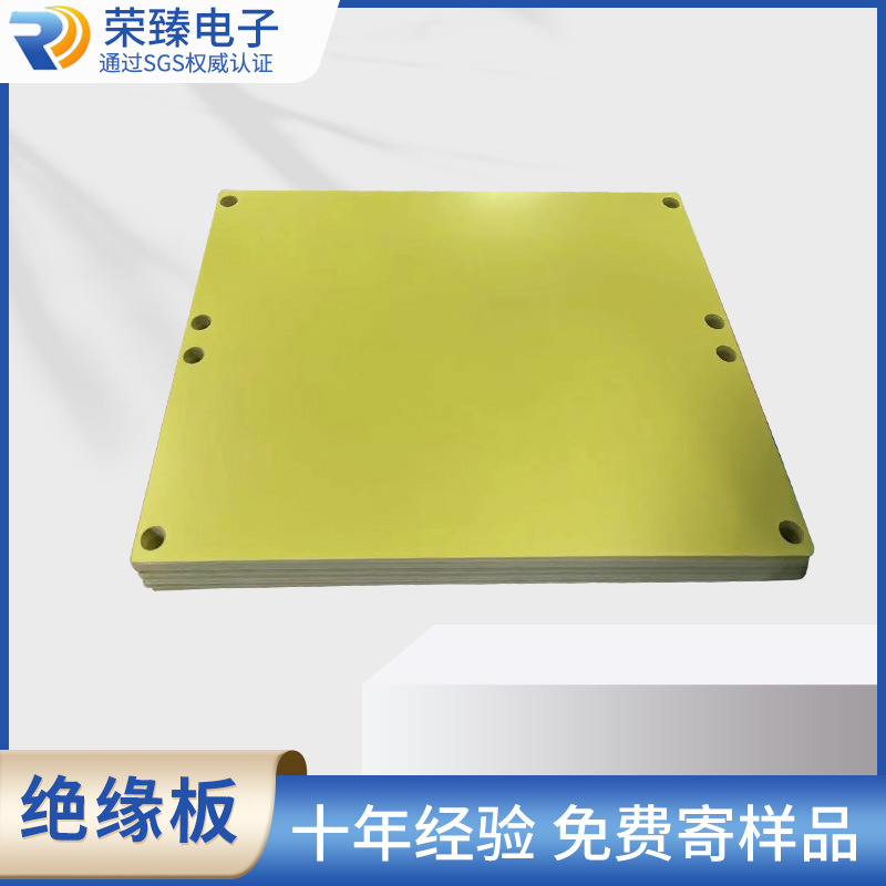 供应环氧板EPGC202储能电池绝缘板锂电池阻燃环氧板环氧树脂垫片