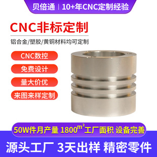 ���Scnc�ӹ�����⚤���ؙC�����ӹ��X�Ͻ�����������ꖘO�ӹ�