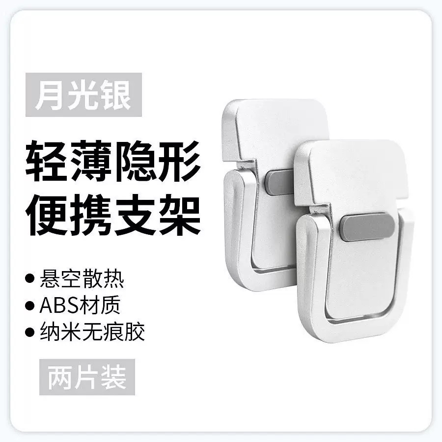 [첫 번째 기어] 실버-ABS 플라스틱