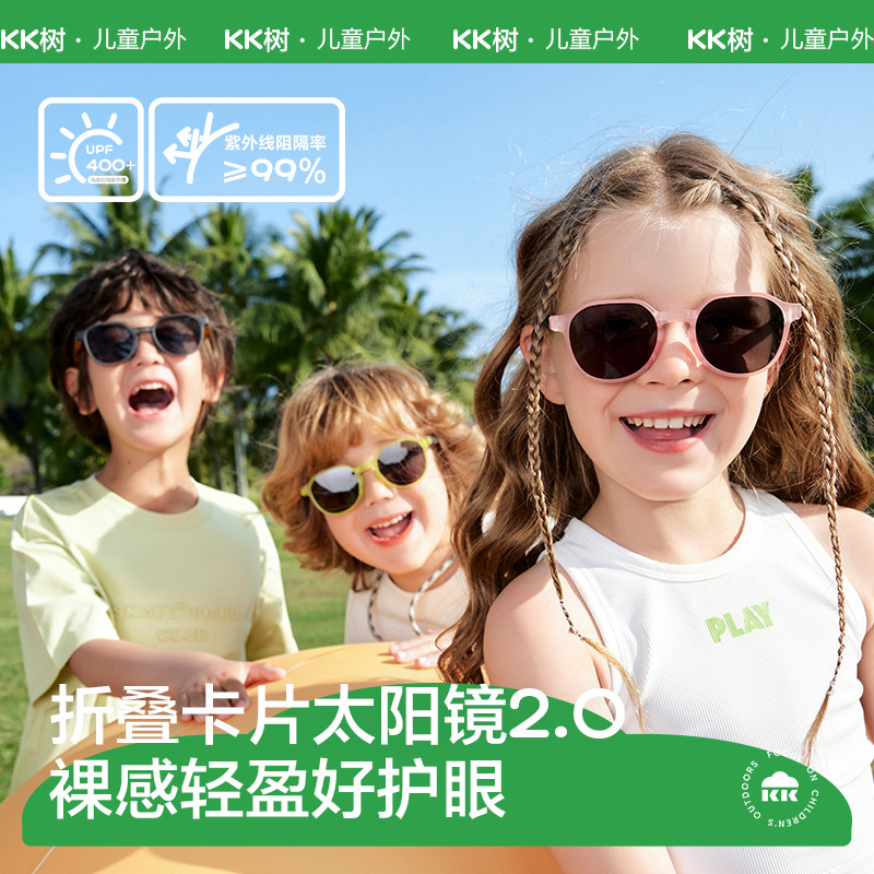 KK árbol gafas de sol para niños, niñas y niñas, gafas de sol plegables polarizadas, anti-UV, no daña los ojos, baby boom, moda