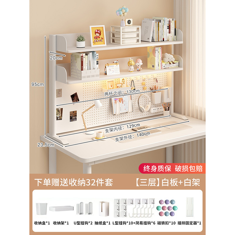 Widened three-layer/cream white/height 95 long 140 wide 20 [free 21-piece set + …