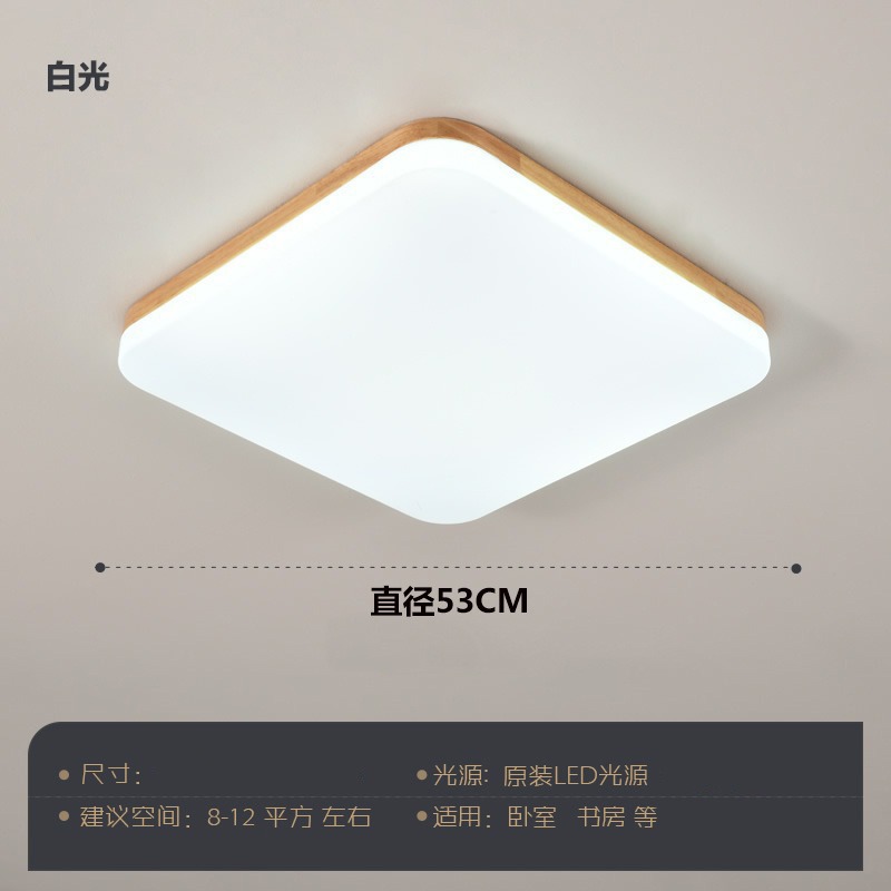 Квадратный, защита глаз, 53см