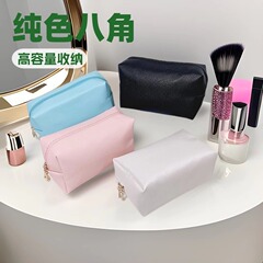人気の手持ち化粧品バッグ、無地八角形バッグ、女性用ポータブルトイレタリーバッグ、大容量、高見え収納バッグ、美容メイク