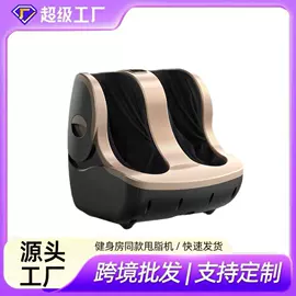 甩脂机;按摩足疗机;按摩枕/靠垫