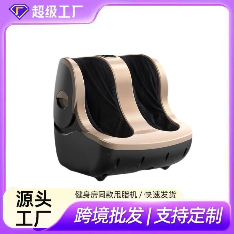 Massage Foot Massage Machine Fully Automatic Kneading Calf Muscles and Pressing Soles Foot Massage Machine Home Leg Massager Massage Foot Massage Machine Fully Automatic Kneading Calf Muscles and Pressing Soles Foot Massage Machine Home Leg Massager