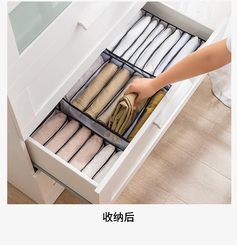 裤子收纳盒_07.jpg