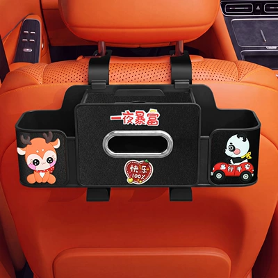 cup holder, cute cartoon car Car tissue box/set - overnight-fortune-4-in-1-seat-storage-box-4th-generation-black