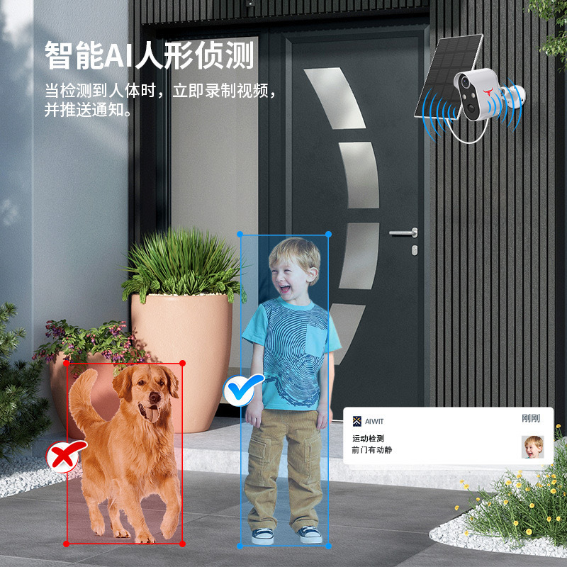 Cámara de vigilancia solar WiFi Cámara de red inalámbrica de baja potencia Videoportero de visión nocturna HD remota