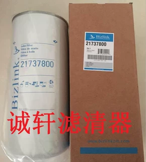加工定制工程机械矿山机械设备机油滤芯滤清器过滤器21737800滤芯