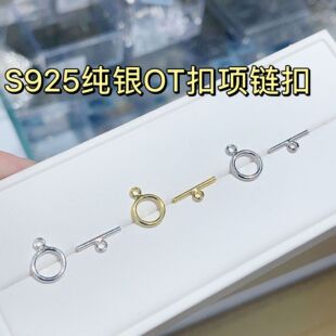 S925���yOT�۹���A�ο�diy�ֹ��Ʒ���β����β�����������