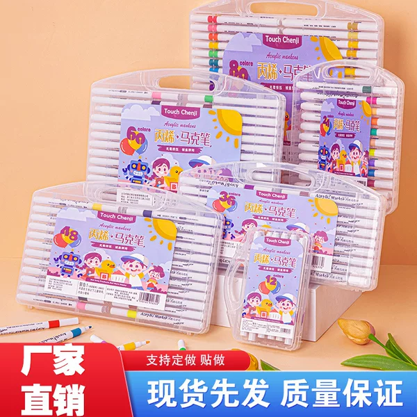 Boxed acrylic marker pen can be folded color paper not dirty water washable children's brush 24 colors 48 colors 60 colors
