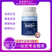 �����羳�N�ƶ��ƺ��⹤�SNAD+�z��ԭ�b�M�ڿ�����������˥��OEM