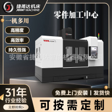 VMC-1060L/1270L/1370L���������ģ�ߔ��ؙC����܉CNC�ӹ�����