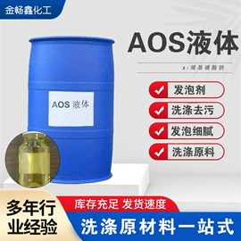 其他活性剂;洗涤剂;三元醇