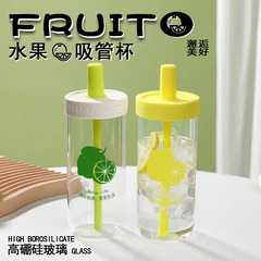 玻璃杯现货大容量耐热耐冷网红高颜值柠檬吸管杯高硼硅吸管玻璃杯