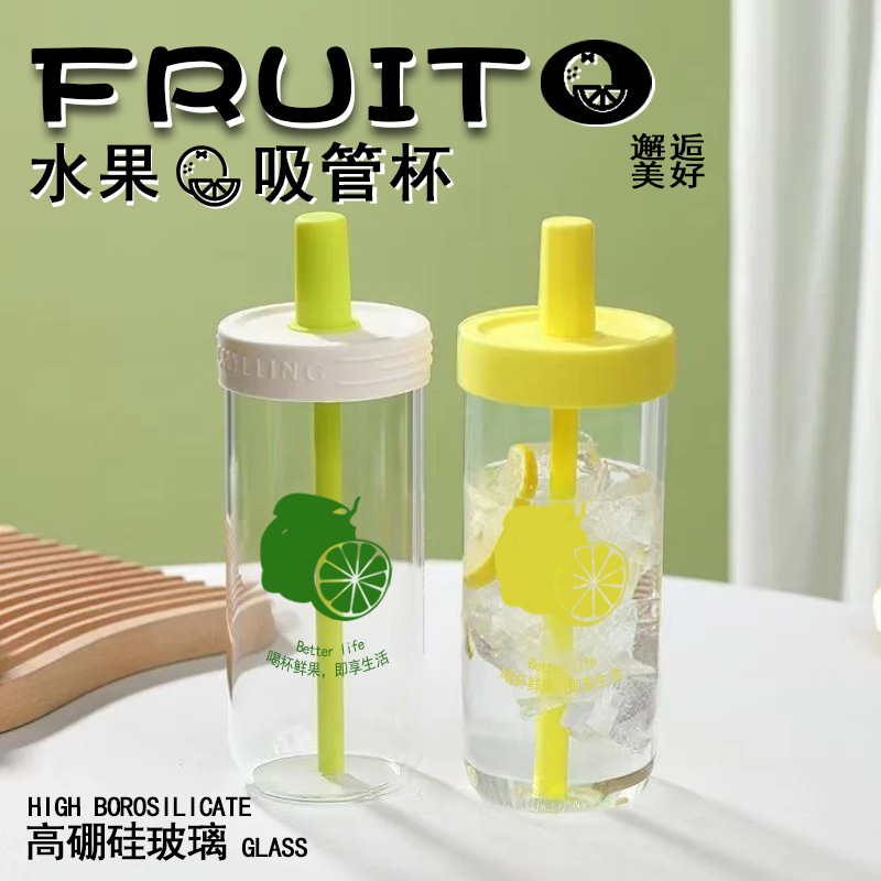 Capacious high quality glass, straw, internet celebrity