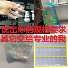 PET光学扩散膜模切加工彩色耐高温防刮透明各种保护膜冲型加工