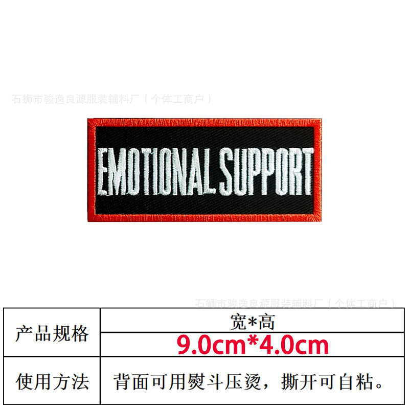 표면이 거친 CW-23R 벨크로