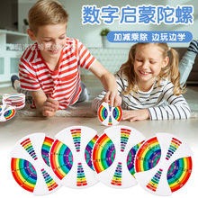�������� ���Dָ������ MATH FIDGET SPINNERS ���W�W���≺���