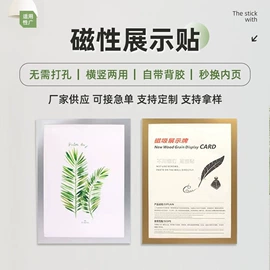 相框、画框;证件卡、挂绳;证件包