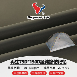 ����75D*150D��������ӛ�� ��]ƽ�yӛ��������޷��L�A������