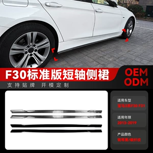 BMW 3 Seriyası F30 F31 (2013-2019) üçün Yan Ətəklər və Kiçik Gövdə Dəsti