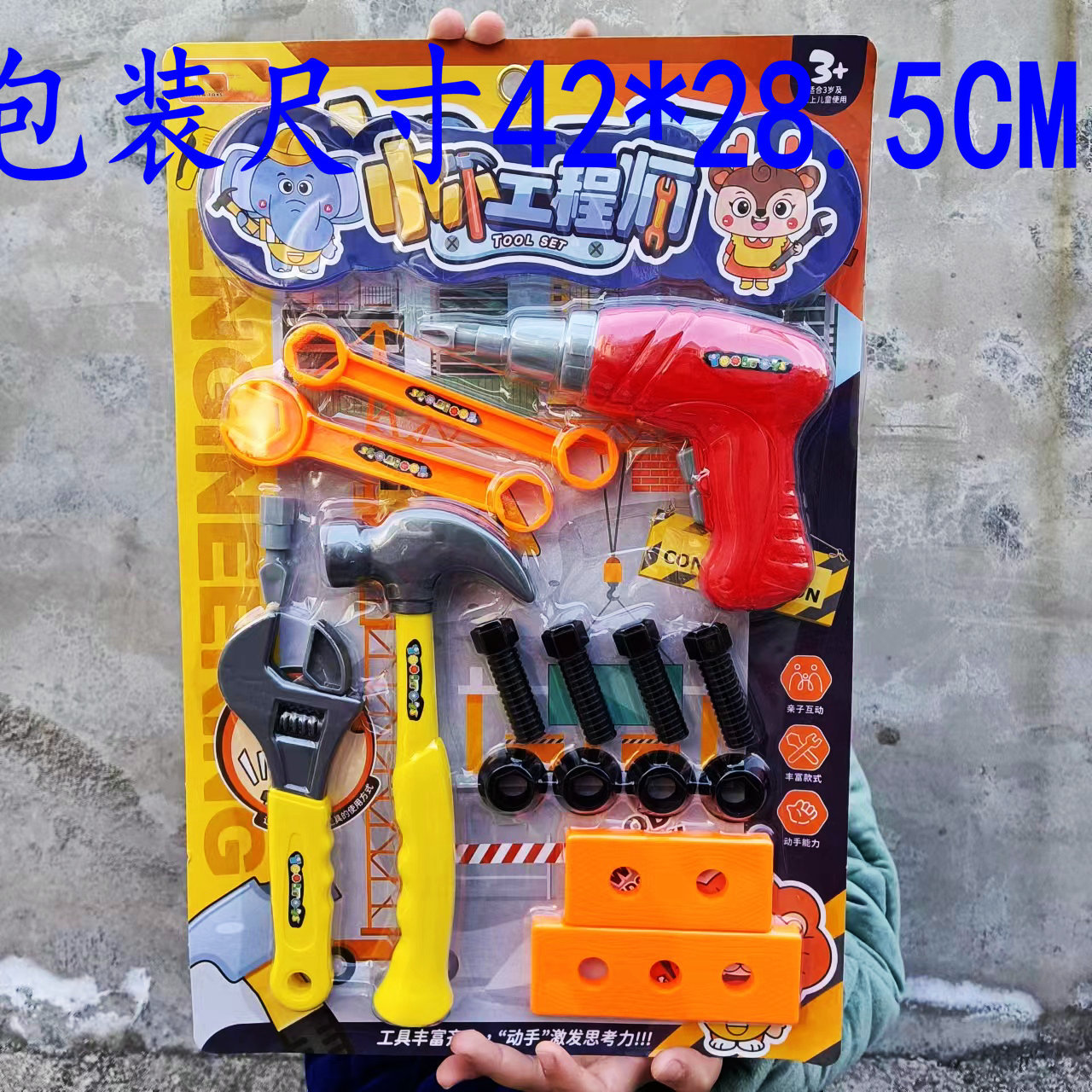 Fábrica niños jugar casa tablero colgante juguete equipo médico vajilla carro postre corte joyería tablero colgante al por mayor