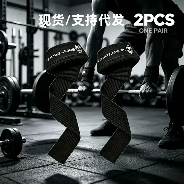 2Pc Wrist Lifting Straps with Neoprene and Non-Slip Silicone Support Straps, Fitness Wrist Guards, Wrist Lifting Straps