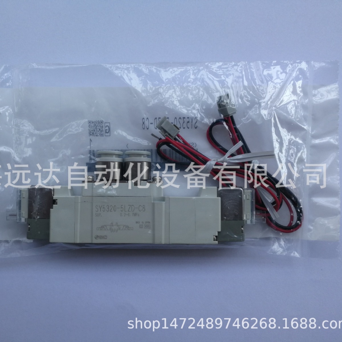 供应SMC电磁阀SY5320-5G-C6 SY5320-5G-C6