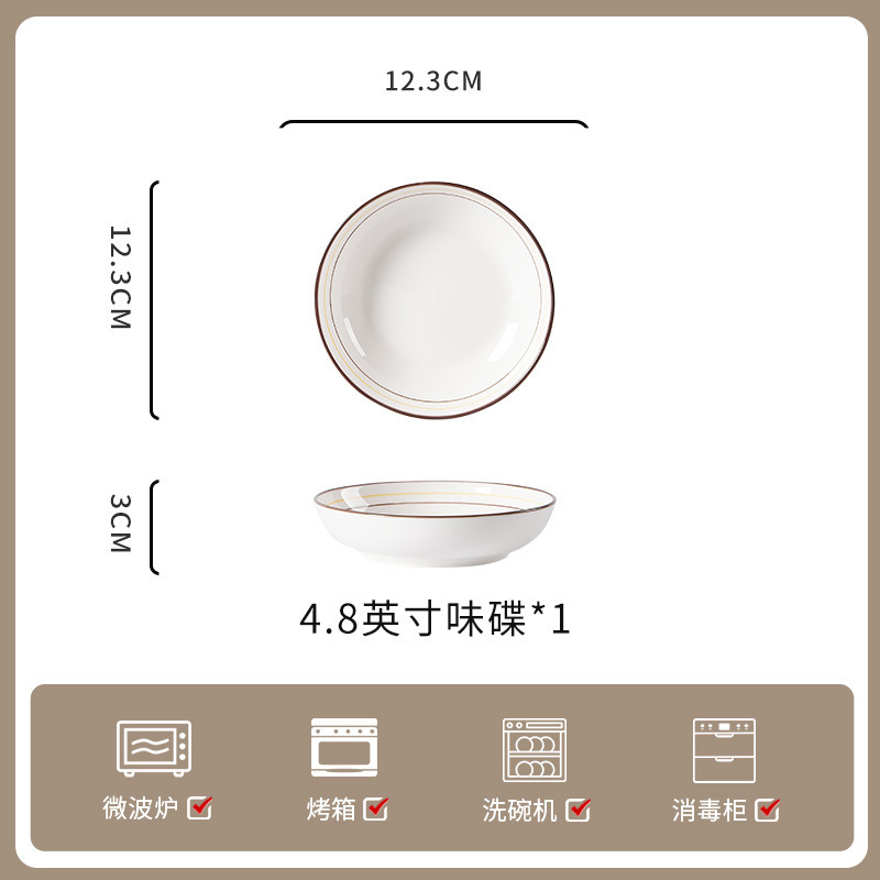 釉下彩陶瓷饭碗新款家用碗碟套装法式轻奢复古碗筷碗盘餐具套装|undefined
